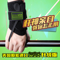 Billiards training equipment aimed at the Ice Man wrist correction out of the rod action snooker black eight Exercise Device Accessories Supplies