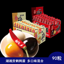 Hu Xiang Gong shellless quail eggs whole box of stewed eggs 15g 20g*30 packs breakfast hot pot salt baked iron eggs Snack stewed eggs