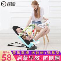 Baby rocking chair coaxing baby coaxing treasure sleeping artifact rocking chair balance rocking chair baby calming lying cradle swing