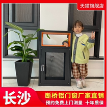 Changsha broken bridge aluminum doors and windows closed balcony aluminum alloy casement window floor-to-ceiling windows soundproofed windows and glass sun room customization