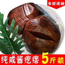 农家自制大头菜咸菜新鲜芥菜疙瘩酱菜下饭小菜大缸腌制榨菜5斤装