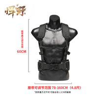 Black multifunctional belt tactical waist seal combination H band camera photography sling load shoulder strap chest strap