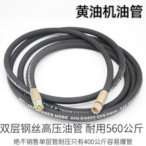 Keball GZ-8 A9 pneumatic grease gun yellow oil pipe double layer high pressure steel wire oil pipe electric grease oil pipe