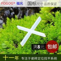 Fuguang FOGOG standard Tile Cross card sticker tile left seam seam beautiful seam clip plastic cross buckle