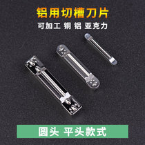 KEUE Aluminum with copper grooving blade MGMN200-G MRMN300-M 400-M KH01