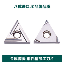 CNC triangle fine turning blade TNGG160402 160404R L-S outer circle inner hole knife grain triangle grooving