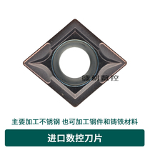 CNC blade CCMT09T304 VP15TF CCMT09T308 VP15TF generic material