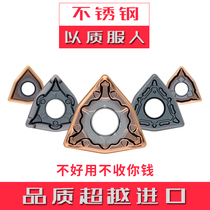 CNC blade stainless steel special WNMG080408-BM 080404-BY BR chip-breaking peach head