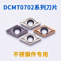 Inner hole blade Stainless steel car blade DCMT070204-HMP KM242 070204-HQ KM3325