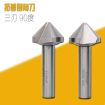 Top the chamfering cutter cutting features 90 degrees 6 8 10 12 16 20 25 30 40 50