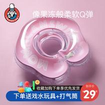 Baby swimming ring anti-choking collar household inflatable thickened male and female children 0 years old newborn 6 months or more baby neck ring