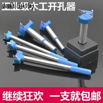 Thickened Alloy Woodworking Open Pore 35mm hinge Garching 18mm door lock wooden board Plastics table perforated drill