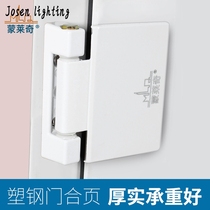Old fashioned plastic steel door hinge through open type plastic-steel doors and windows hinges casement windows and open door accessories inside and outside