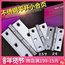 Boutique thickened 304 stainless steel mute bearing small hinge flat open foldout wood door loose-leaf hinge 2 inches