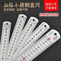 Iron Ruler Students Use Steel Ruler Iron Ruler 20cm Thickened Long Steel Ruler 30cm50cm60cm1 5 m