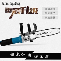 220v sawdust multipurpose electric saw woodcut saw home small single hand saw chop tree multipurpose woodworking sentence plug-in electric