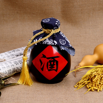 Ancient Wind Shooting Scene Arrangement Wine Jug Creative Hanfu Ancient Dress Writing Real Photography Props Suit Day Ensemble Red Pendulum
