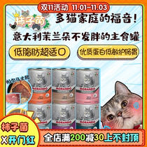(Persimmon fungus) Multi-cat family choose it Italian Molanto cat staple food canned wet food 400g * 6 Cans