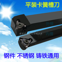  Slot tool holder CNC flat-pack retainer Slot tool holder with slot blade T16E 16ER outer slot T16N 16NR inner slot knife