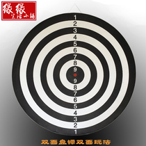 Dart target sports goods household thickening disc sports goods needle shooting target students double-sided practice old and young