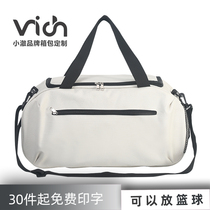 Fitness bag customized large-capacity basketball football Bag Mens shoulder sports bag waterproof light female travel bag print logo