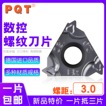 Germany PQT CNC internal threaded blade stainless steel toothknife 16IR NR 3 0ISO 16ER3 0 VP750