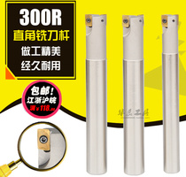 CNC milling cutter bar right angle step flying cutter bar White plus hard BAP 300R 14 16 17 20 R0 8