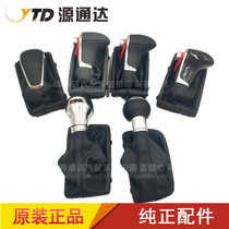 Original Audi a3q3a4l Q5 a5a6lq7 modified and upgraded new gear head handball shift lever carbon