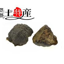 Ganoderma lucidum dry goods Tibet Ganoderma lucidum Wood hoof layer Ganoderma lucidum Ganoderma lucidum Ganoderma lucidum powder 500g 128 yuan