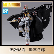SF Bandai METAL BUILD MB Pirate Gundam X1 Skull HEART SPOT