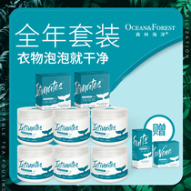  OceanForest Forest Ocean personal clothing bubble washing powder 6 cans 2 boxes set free 2 boxes of washing powder