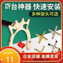 Billiard Rack Bar Cross Fork High fork low Fork copper cross billiard frame head snooker black eight nine ball elevated pole