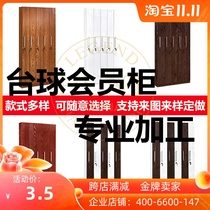 Billiard Hall Ballroom Club club pole cabinet cue display cabinet member cabinet billiard club Club storage cabinet Hunt
