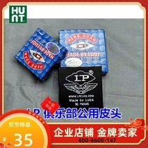 LP pool club pole head cover leather head gun head head hat small head sleeve head male Rod plastic China Hunter billiards