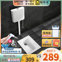 Wrigley bathroom squatting toilet water tank complete set of squatting pit squatting toilet household squatting toilet set deodorant stool device