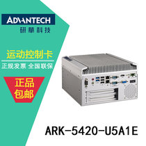 Research China I7 processor embedded fanless industrial computer ARK-5420-U5A1E new original
