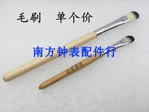 Watch repair tool small oil brush brush brush watch cleaning brush disassembly oil washing tool