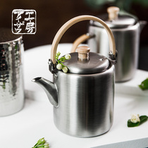 Japanese-made Aizawa workshop Aizawa stainless steel teapot tea pot kung fu tea set home hand made pot