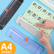 Goode small paper cutter A4 trimmer manual cutter Photo photo manual safety cutter Rounded mini portable guillotine knife paper cutter Office children student paper cutter