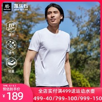 Kaile Stone outdoor quick-drying T-shirt mens summer outdoor thin section sports short-sleeved round neck solid color quick-drying running half-sleeve t