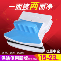 Strong magnetic adjustable magnetic cleaner Double-sided high-rise window cleaner Double-layer hollow thick household paint high-rise glass cleaner artifact