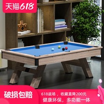 Three-in-one multi-function pool table Household standard black 8 tables one-piece adult indoor seven feet eight feet nine feet