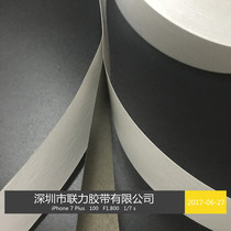 Strengthen double-sided tape conductive cloth double-sided conductive cloth tape conductive double-sided tape conductive double-sided tape width any cut length 50 meters