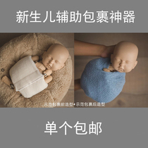 Newborn photography baby with full moon children potato silkworm Baby shape package auxiliary artifact props
