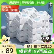 October crystal baby cotton soft towel Baby wet and dry towel Newborn special paper towel Non-wet towel 20 packs