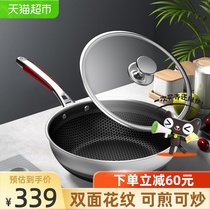 Kangbach fried dual-purpose pan double-sided pattern 28cm can be fried fried fry pan wok