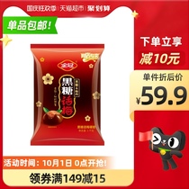 Golden Crown black candy plum candy casual snacks childrens wedding candy 1000g bag of wedding candy hard candy year Candy