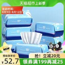 Zichu baby cotton soft towel 120 pumping x6 packs wet and dry dual-use non-wet wipes plus disposable face towel facial towel