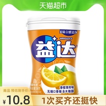 Yida orange flavor xylitol sugar-free chewing gum 56g about 40 fresh breath snack candy