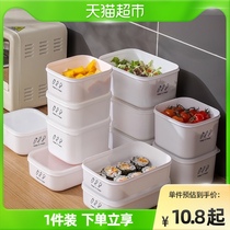 One person one food food grade food refreshing box fridge special sealed fruit containing box lunch box microwave heating